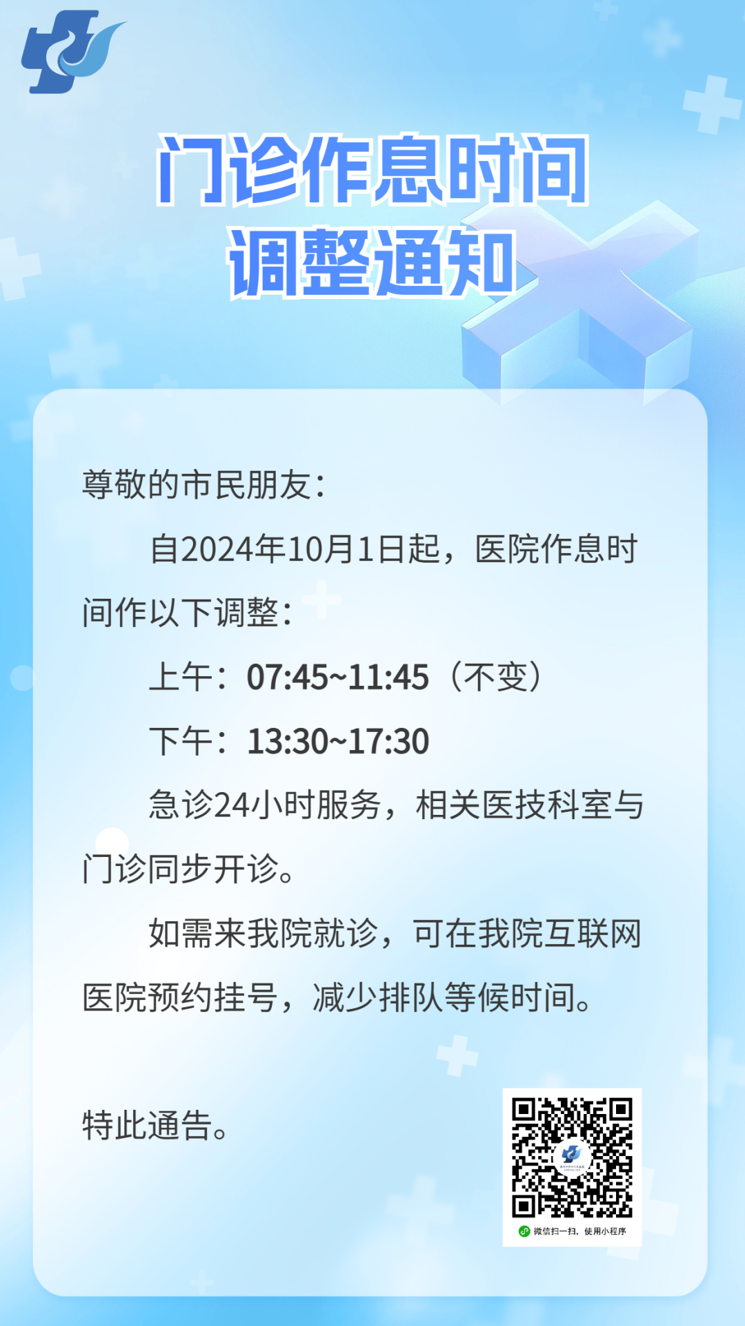 173022uqzuwcfyy56ronfc.png