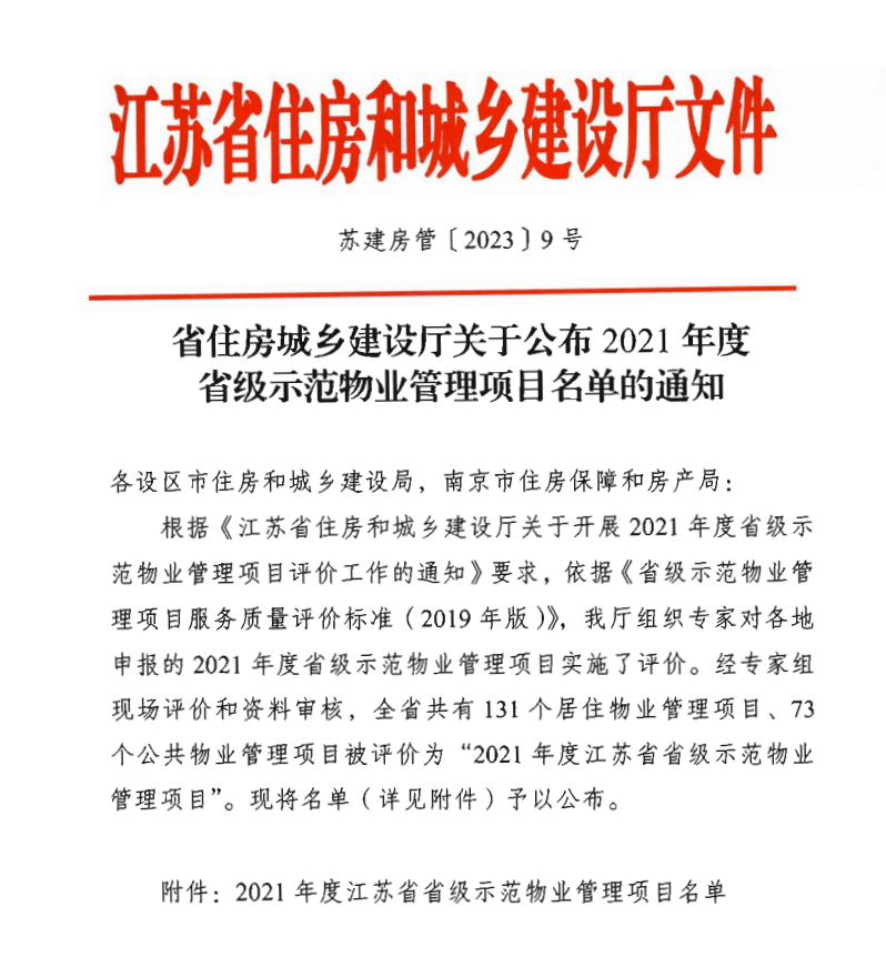102601qtlsml3zajm3us5g.png