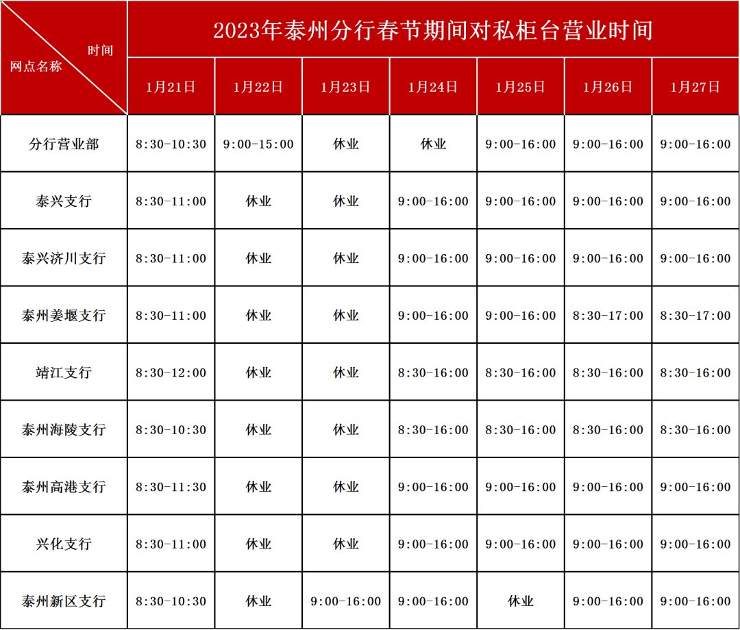 140555u7tt4k77zeefett8.png