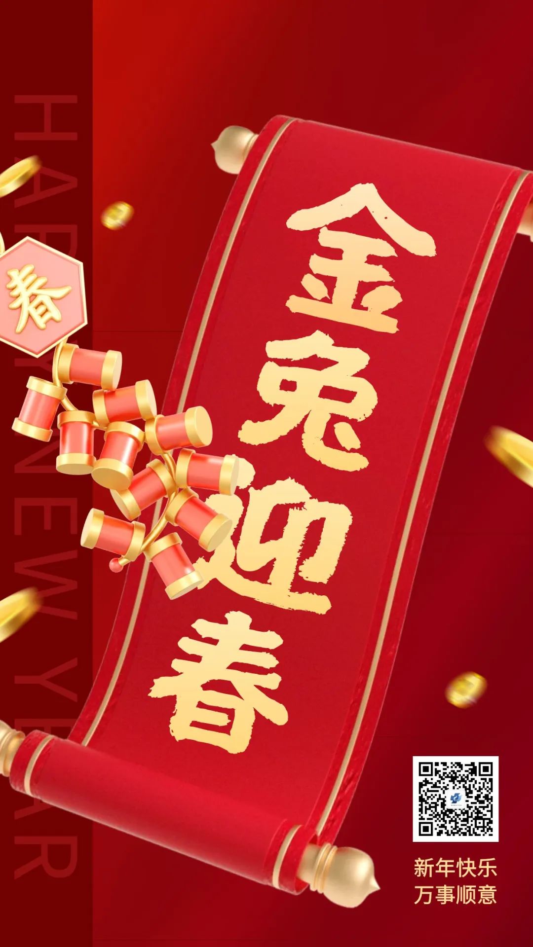 151201a9333833t5387fgl.jpeg