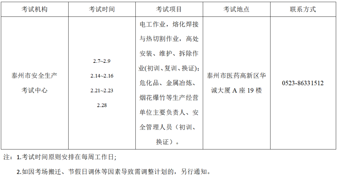 163038f8bnnsjbbtkjz8yu.png