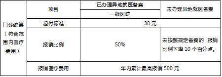 173009bw40lxp42p6watc4.png