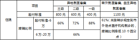 173010wwessz54web14clw.png