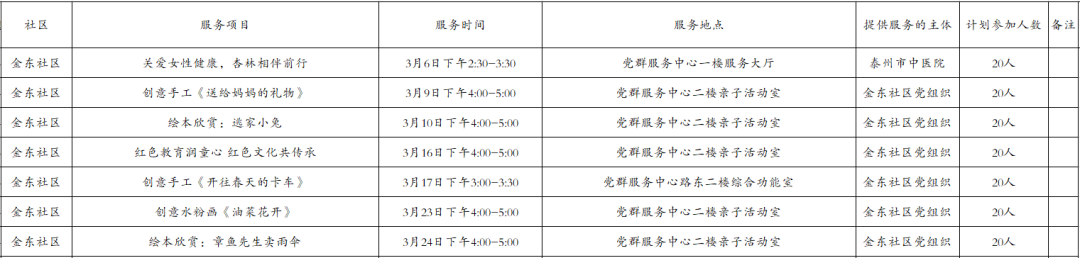 090544pedw5rqq6981qmpc.png