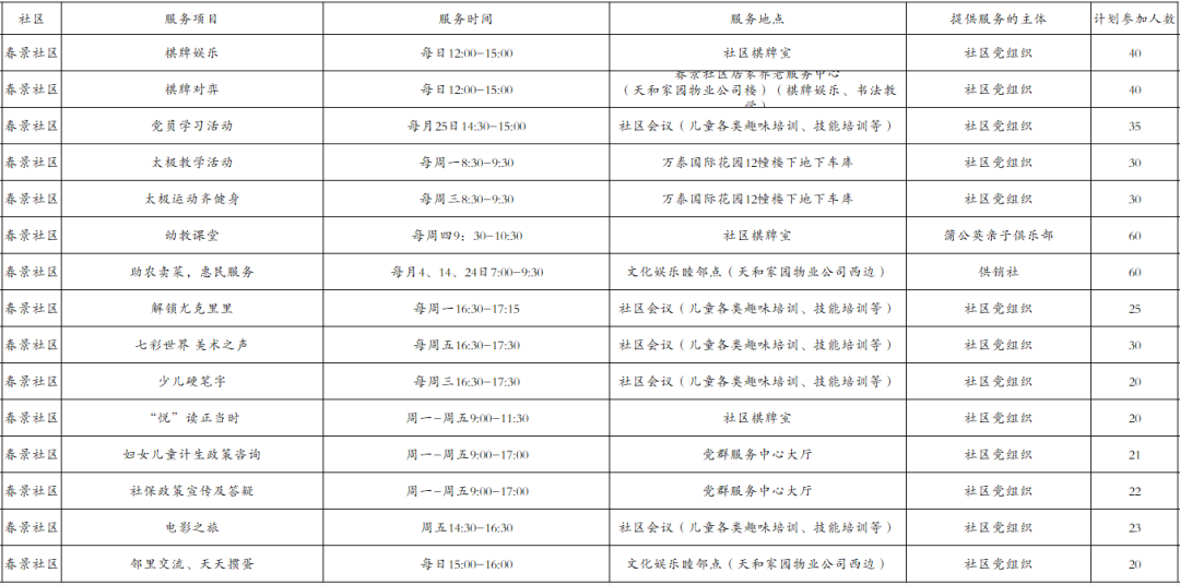 090548d01lc6956pu1s9li.png