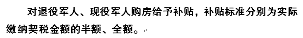 162222j8ee6yizhpk4eh6i.png