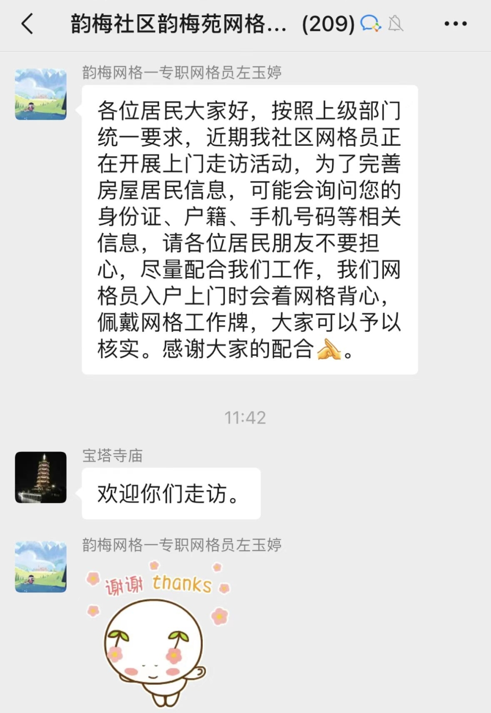 121021dr5autth9xphshdh.png