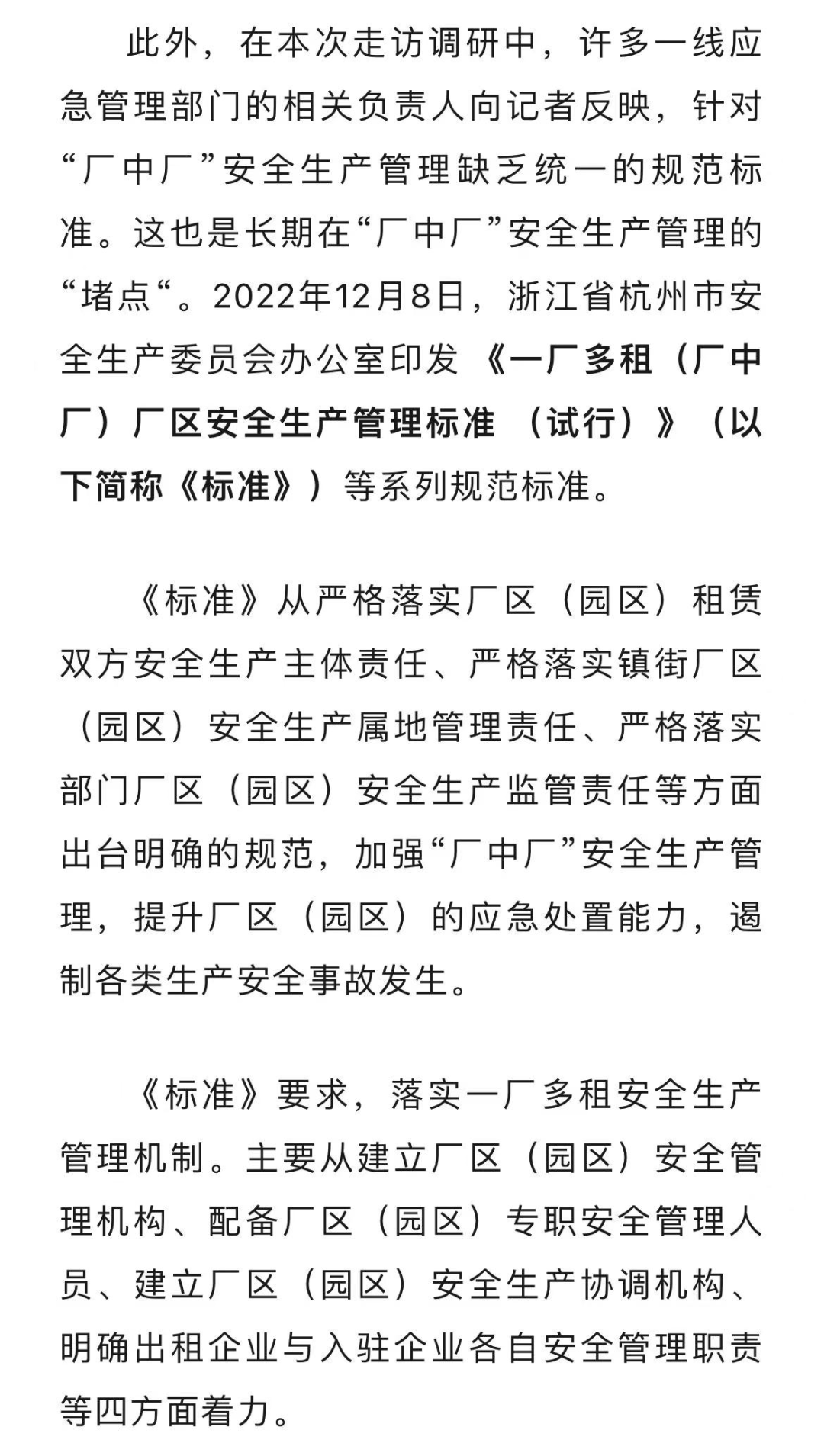 170820gzrqvqun4x1qrrgr.png