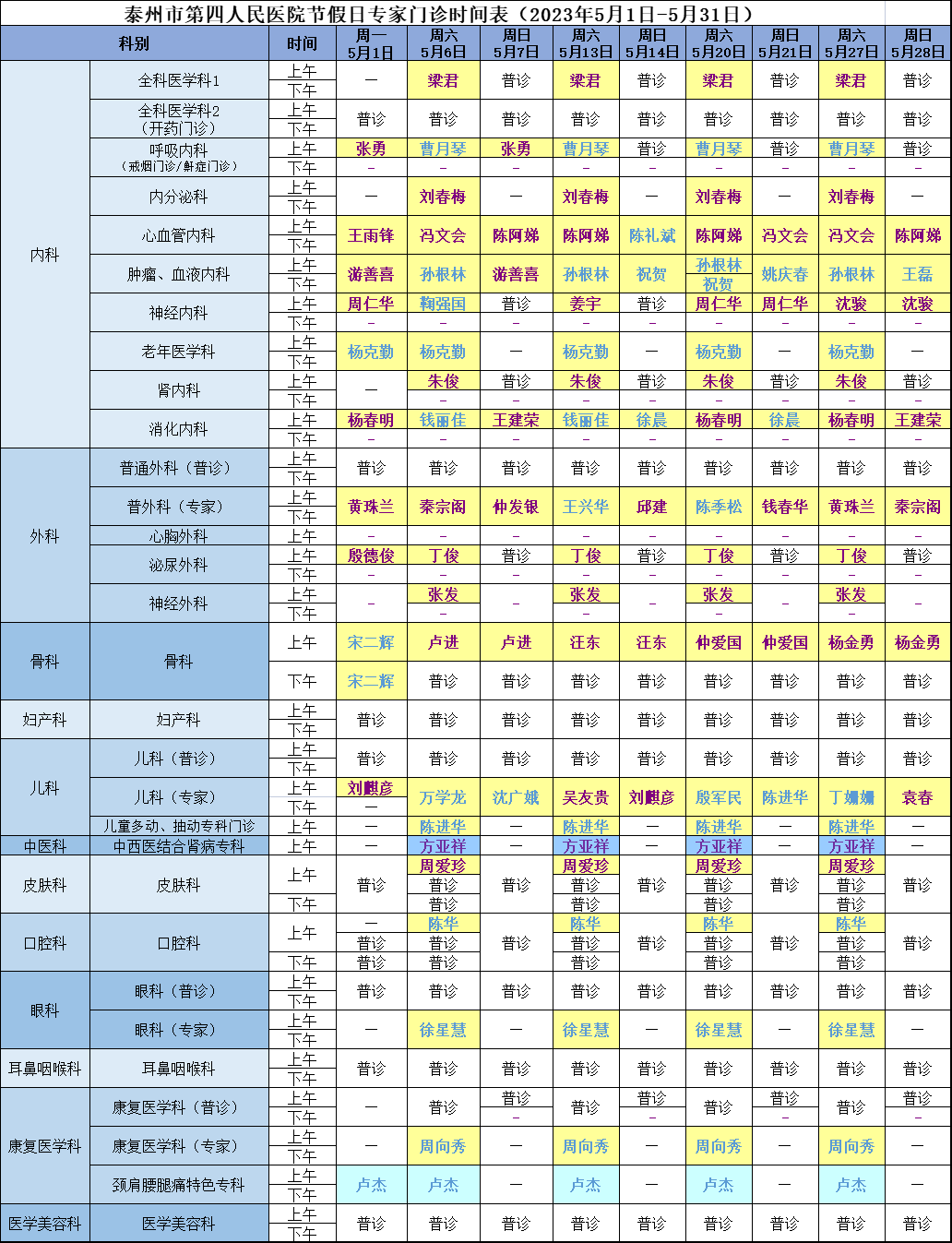 182130pqzghoq0ungghzjb.png