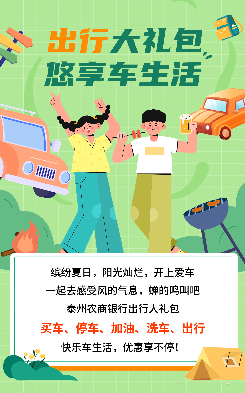 175437bff22442k53a4e4a.png