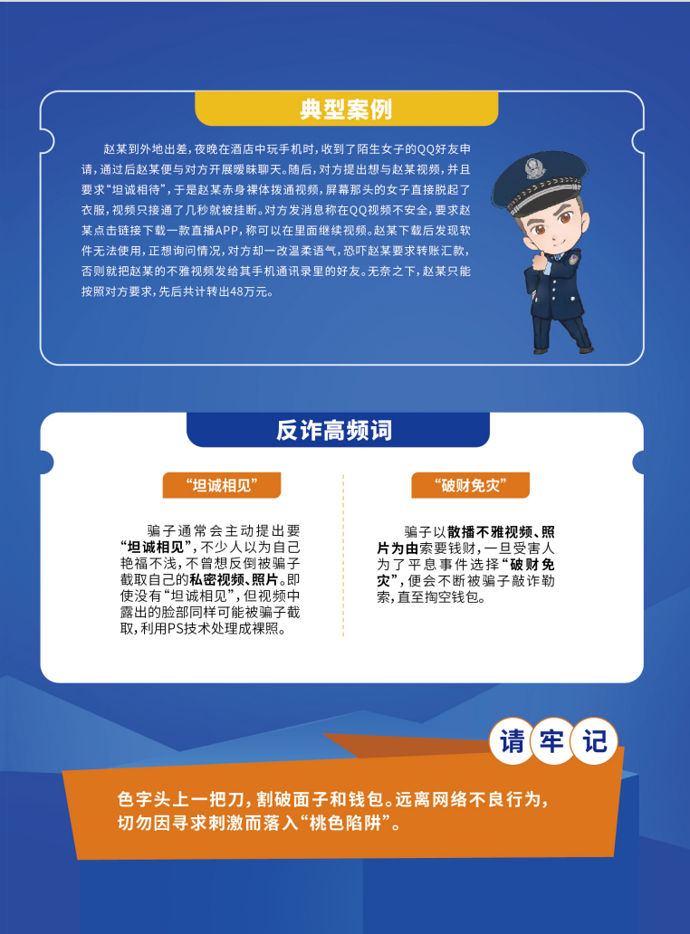 173601twt020ns50421s04.png