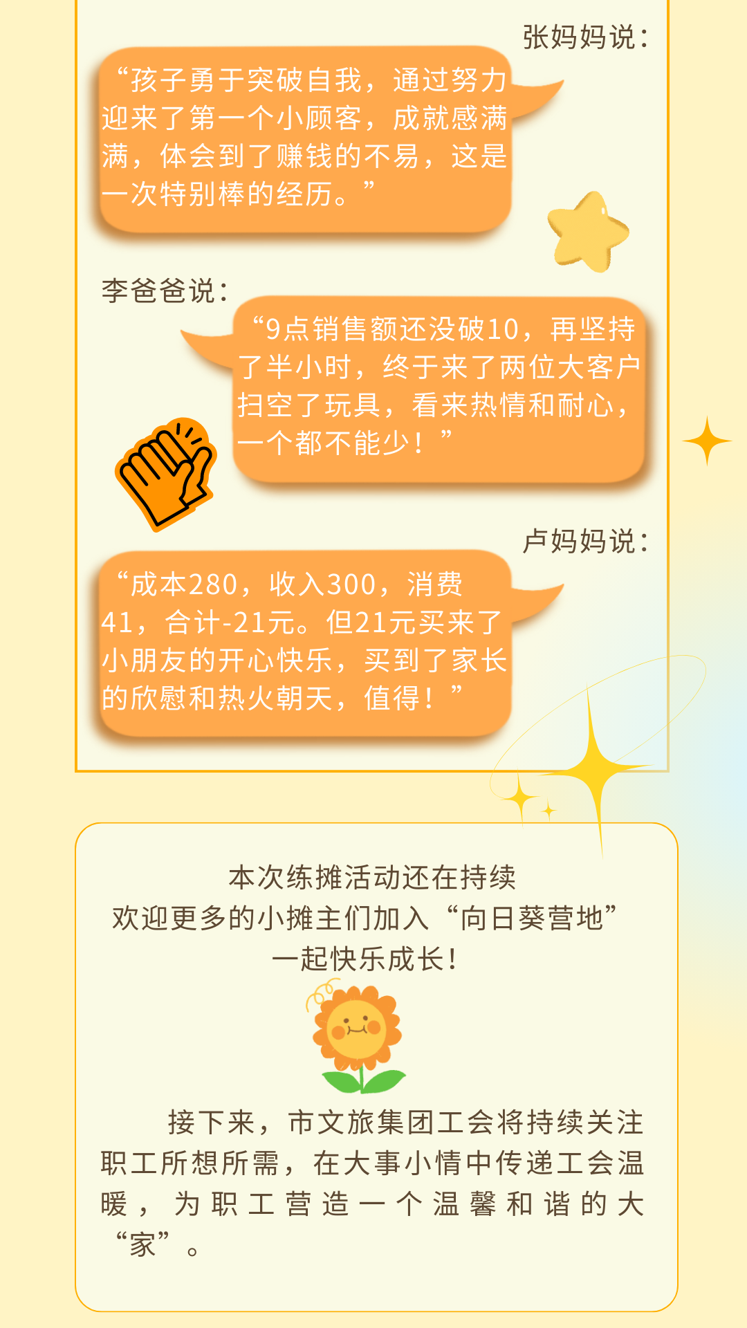 163827qpgvi5syy4cspjno.png