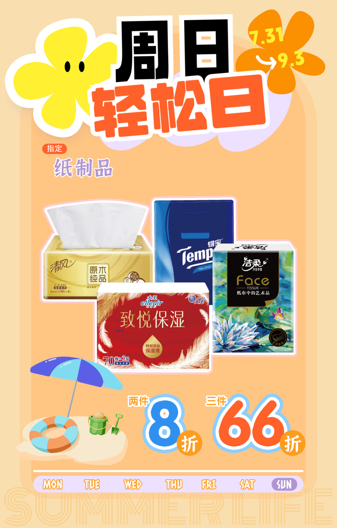 180746cjwrn005w85papgp.png