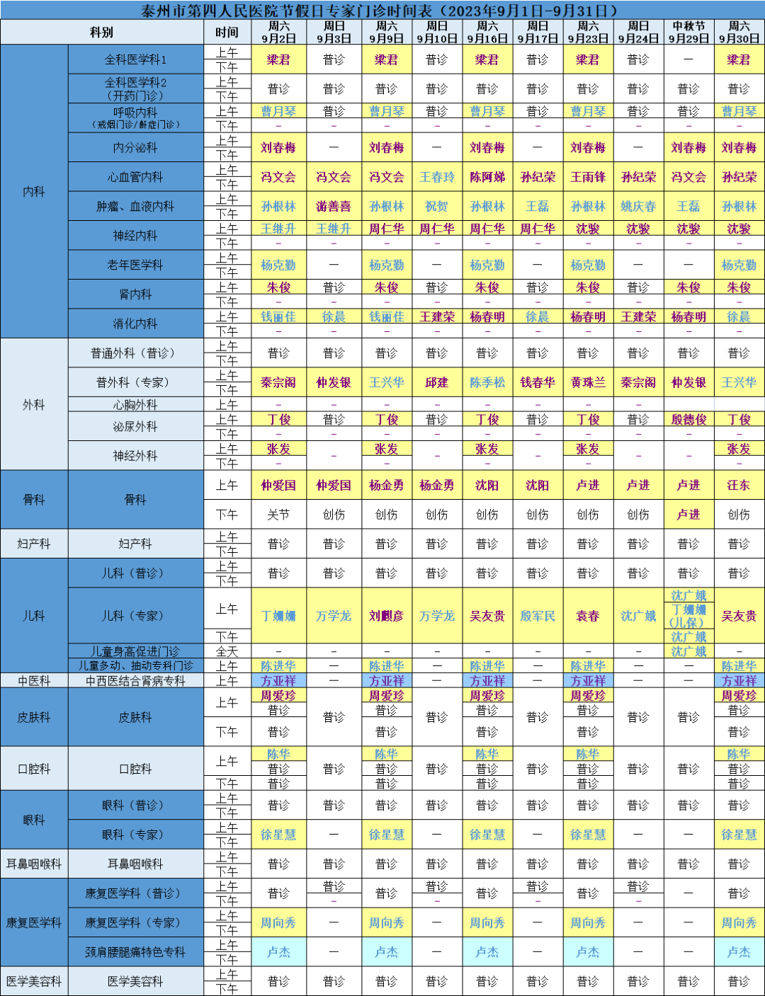 172700f28a4c1pxtmab2i8.png