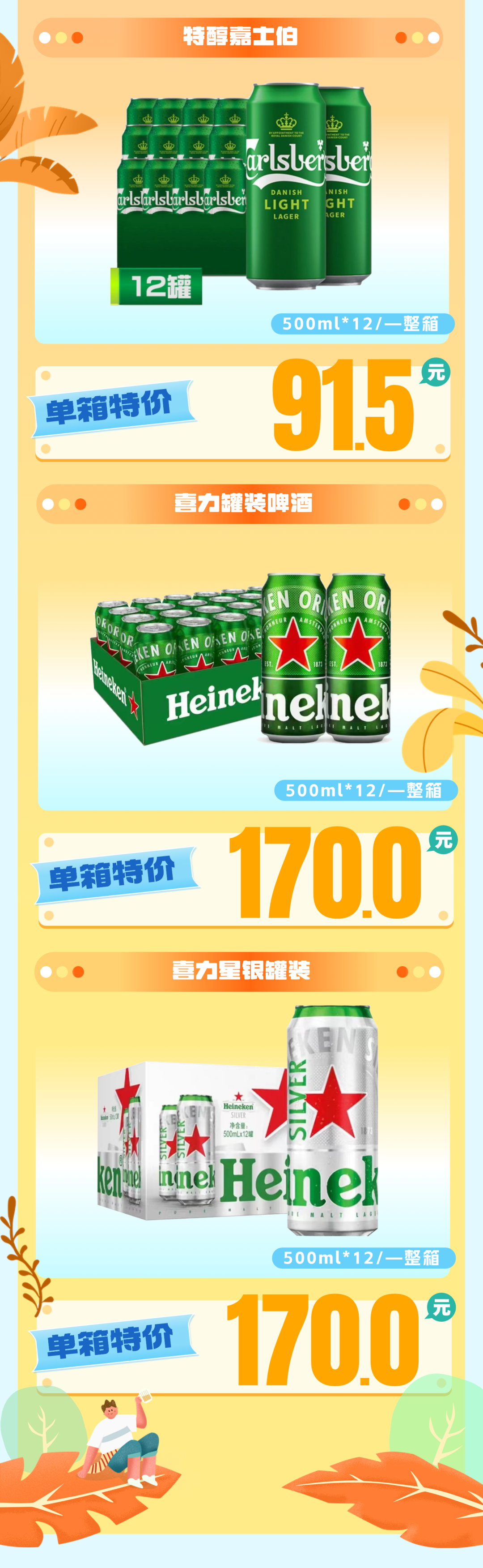 182442wj1jdls662seejln.png