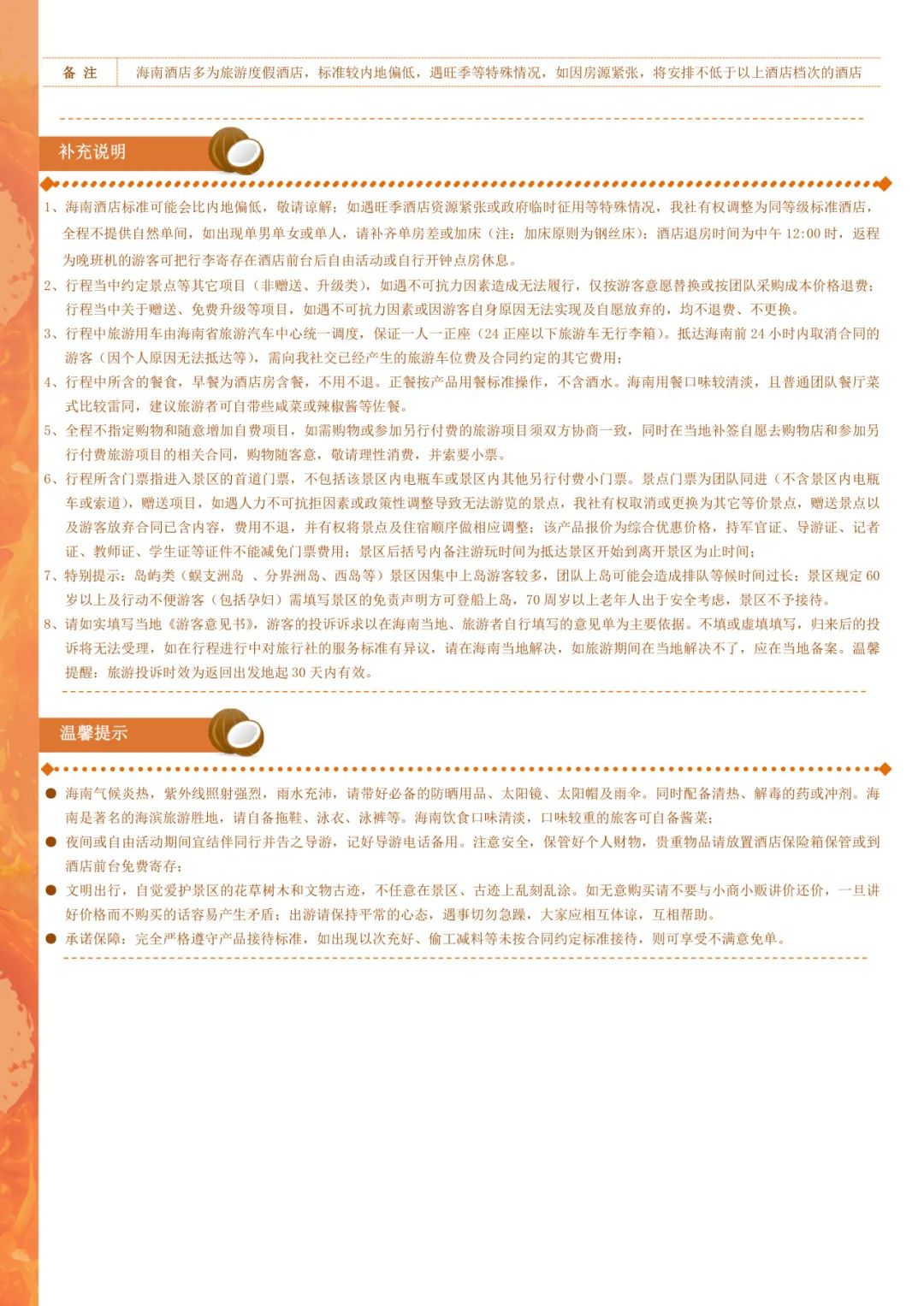 175926yhhp3fhh9hs9uho3.jpeg