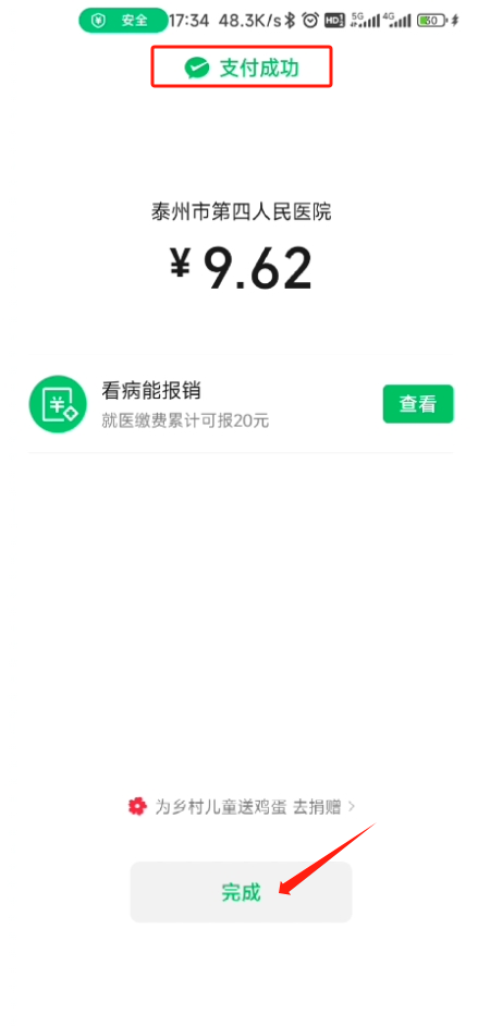 172443sefed3idmdiees29.png