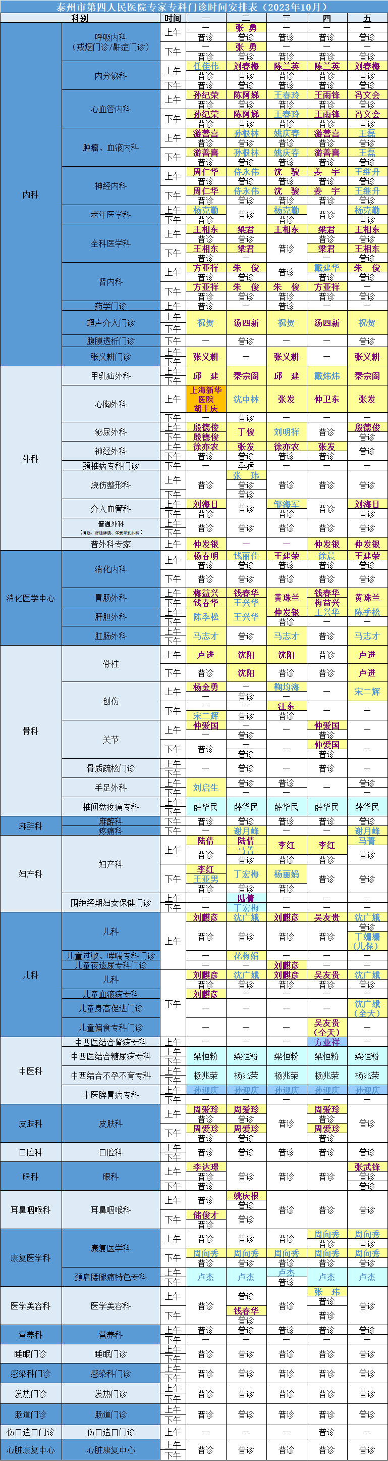 173350bz009bccbf4xjdy0.png