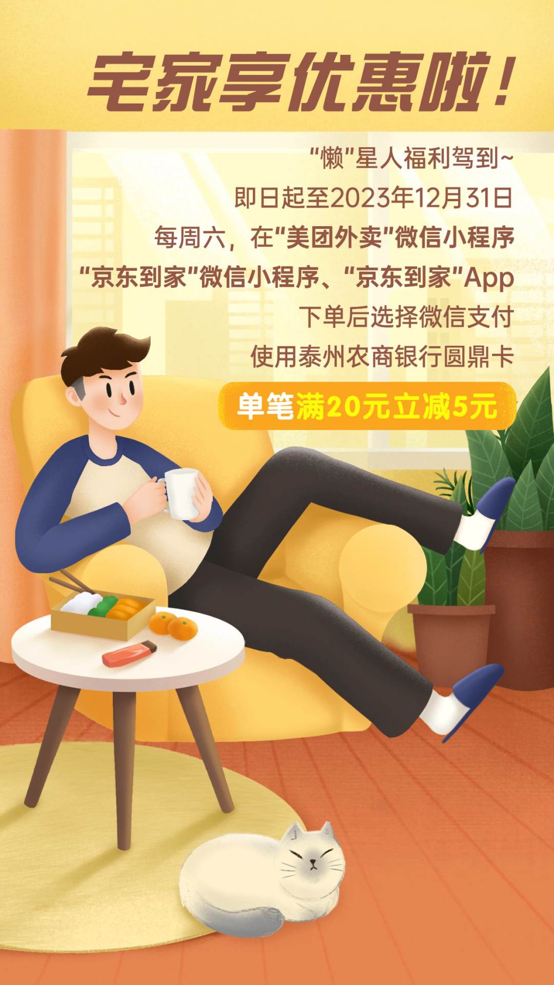 170103np3rbv7t15u73rb9.png