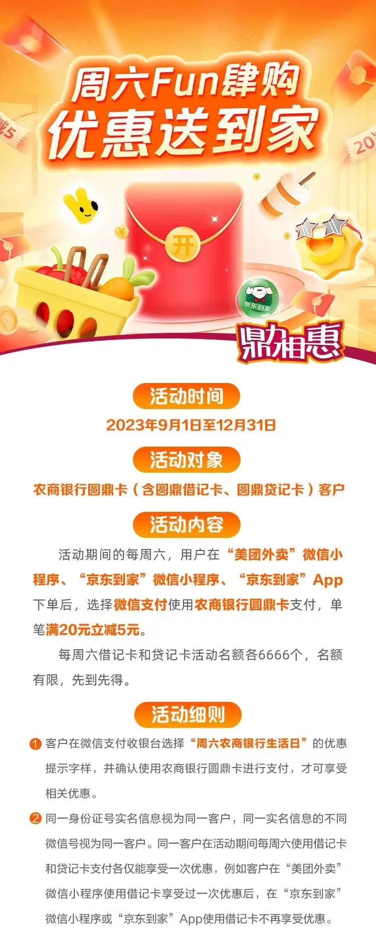 170105ldj7fdp9yol77577.jpeg