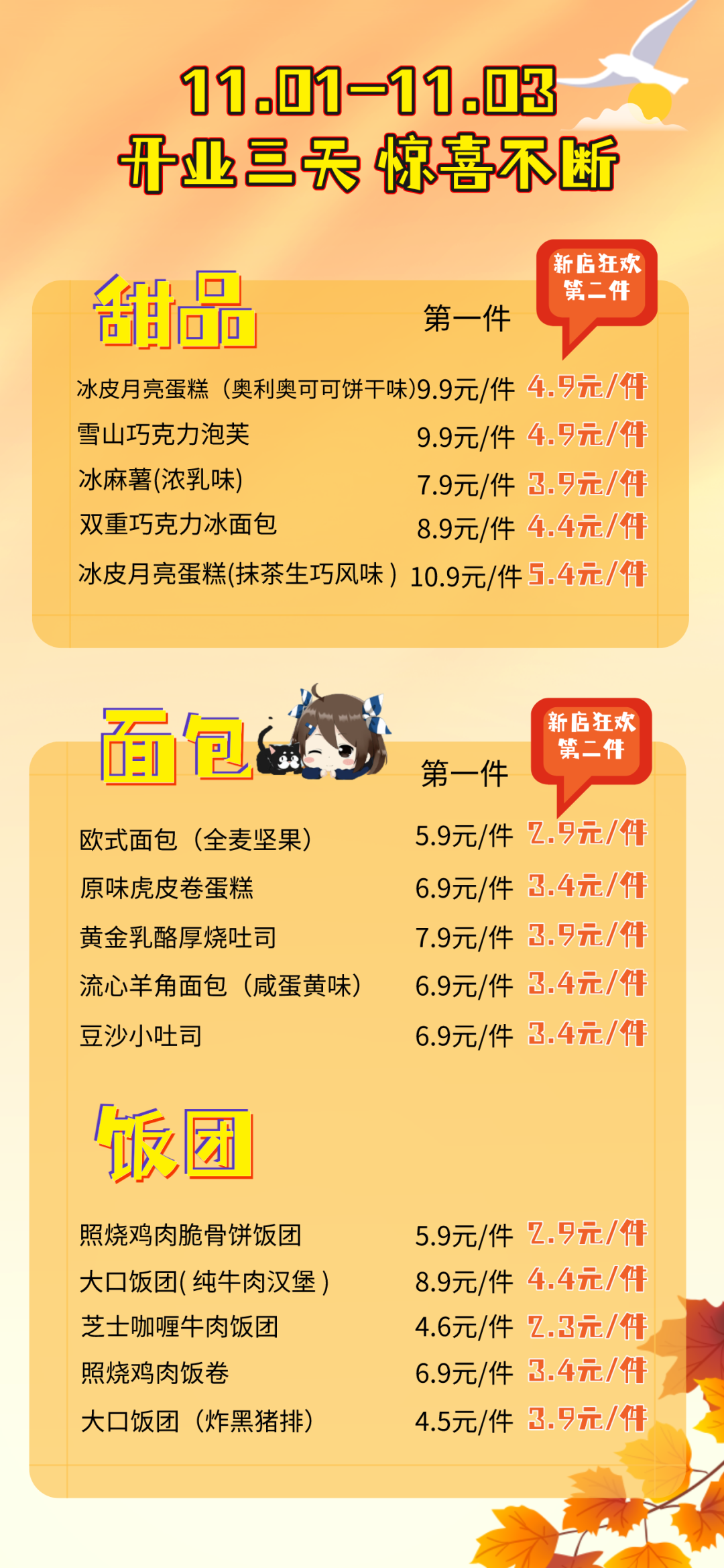 172244f9eesozfeoj2xhs3.png