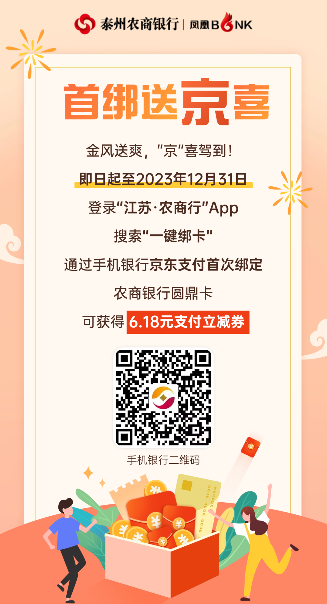 174620srpm3yrgpm3umsm3.png