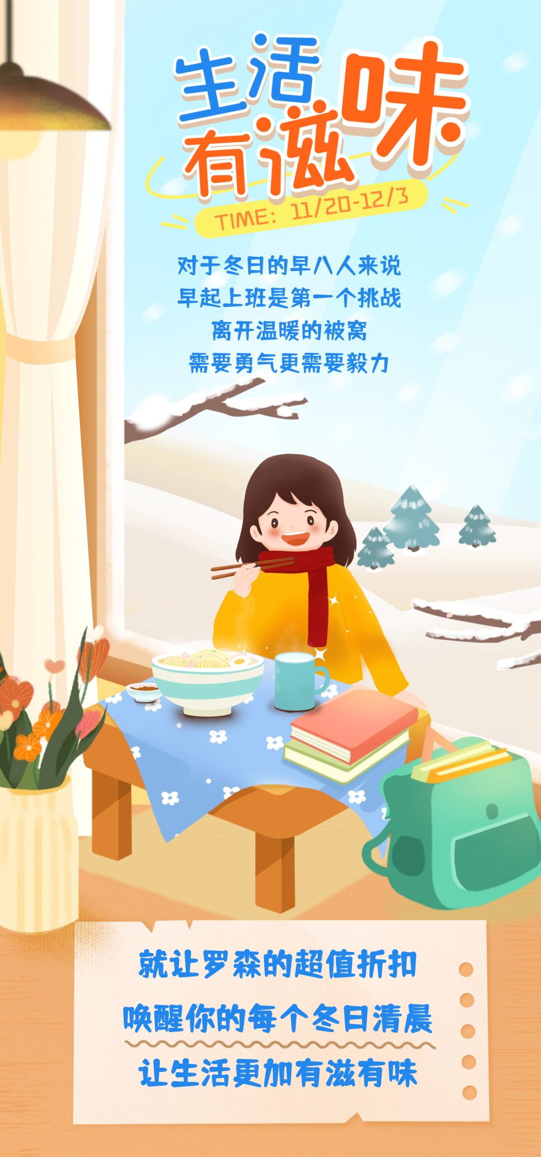 180045av049v0irayknny1.png