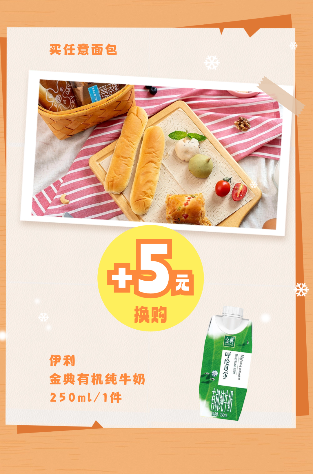 180103k3uvql495wm3klir.png