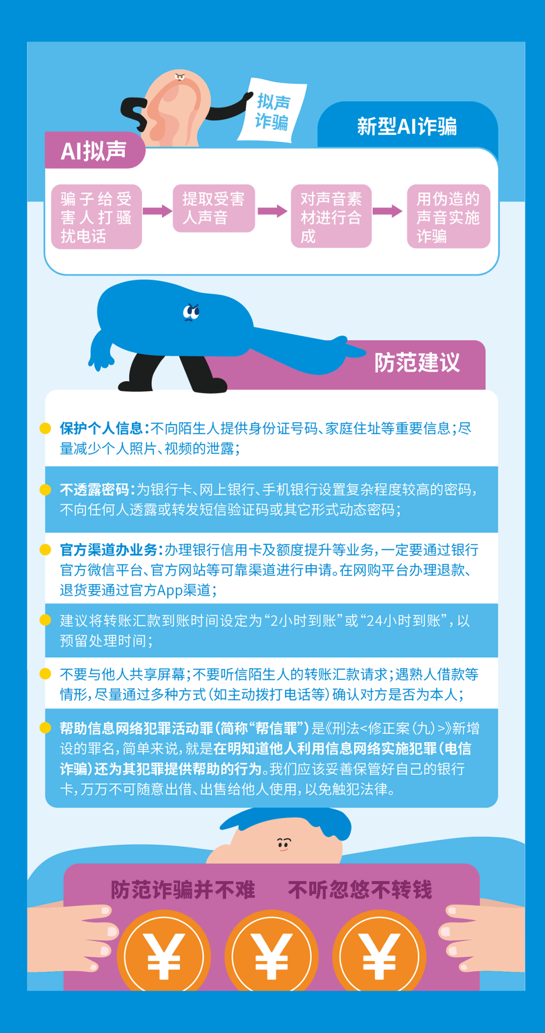 180207cg8wyh8ajua79bov.png