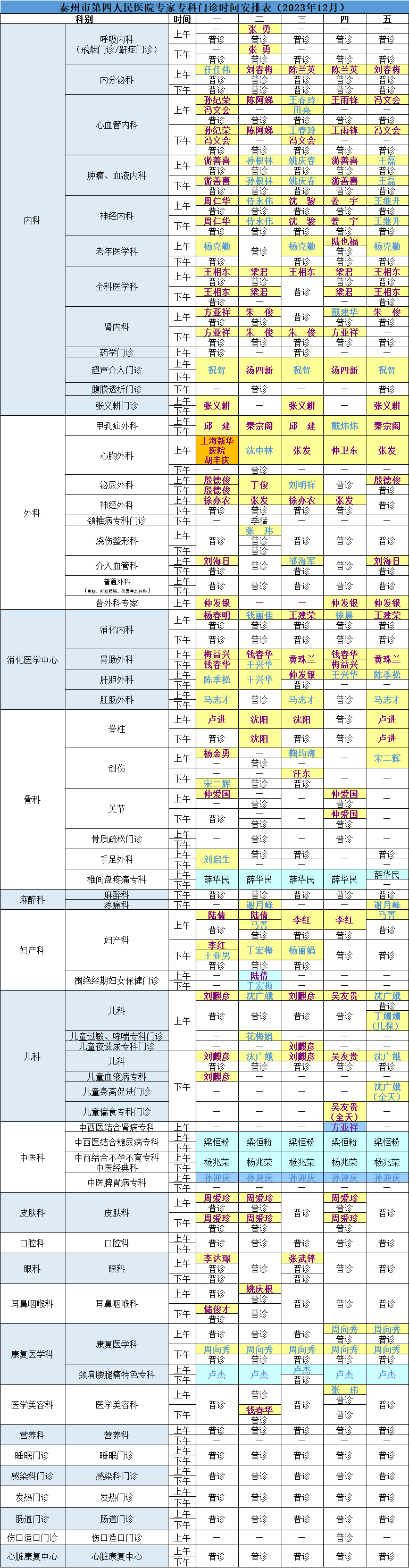 161908leqgvzss5o4o35ve.png