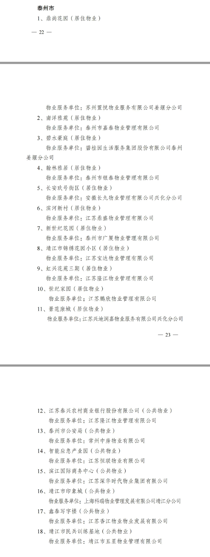 170520b9qblyxxxgxghg2p.png