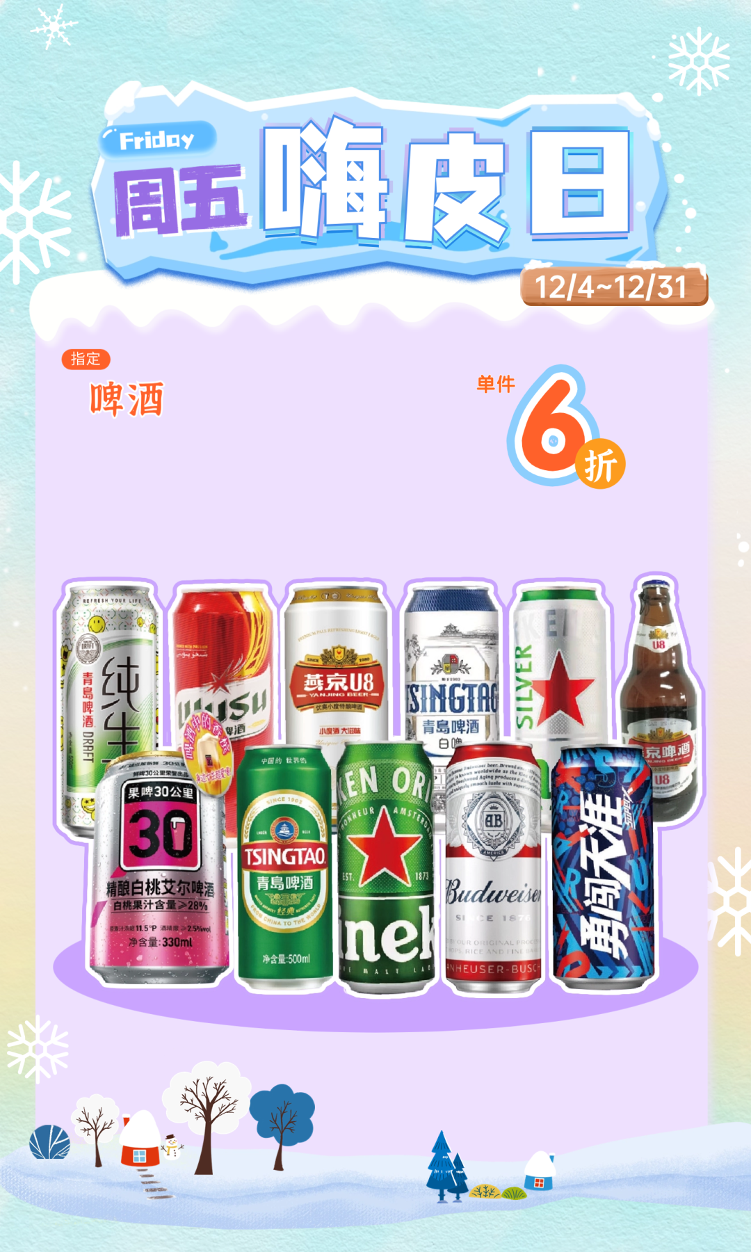 165542frmtt050tmttmvtj.png