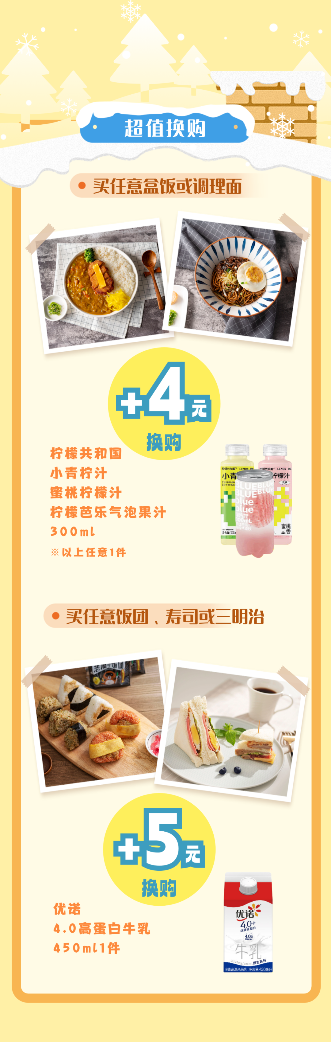 170128c44cy9s9df4p4b09.png