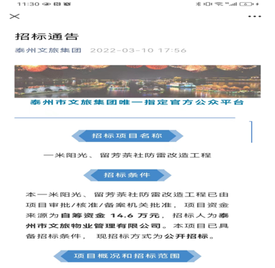 172840gtw0b037tet5nm7t.png