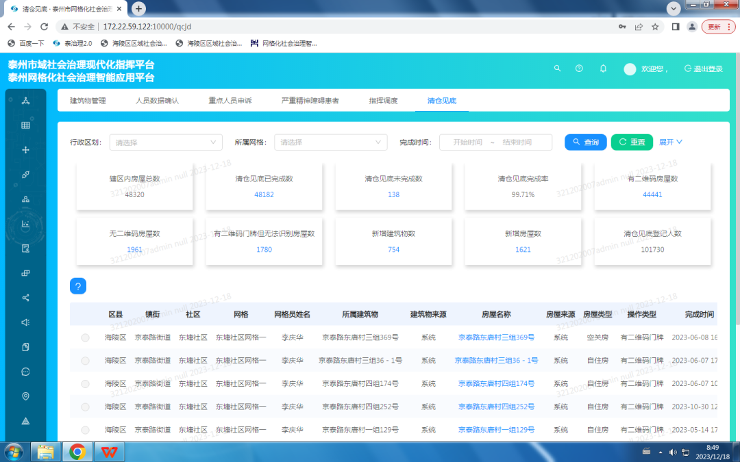 091616ebyrcwir5arpcrca.png