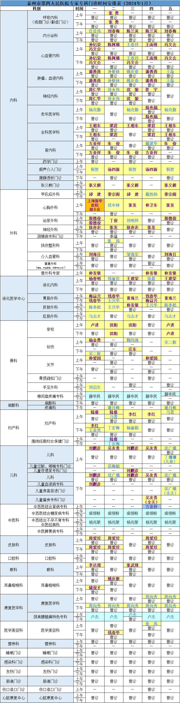 162711amgzeen4e6cm2m6e.png