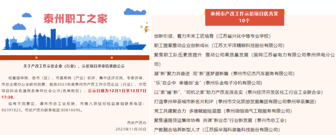 141510wstopshttcpt72sp.png