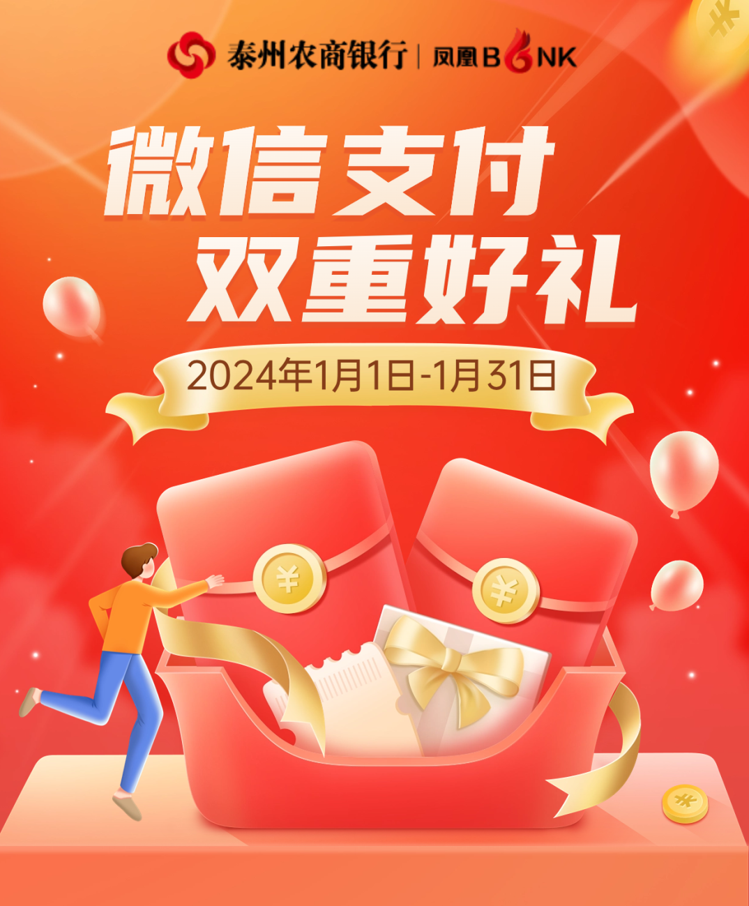 180025ingyqbbsbqftkdky.png