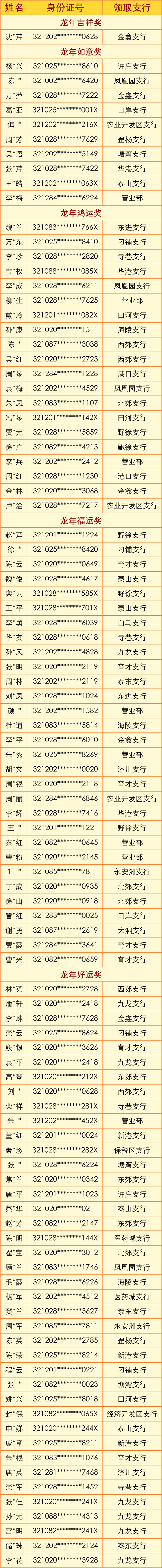 170931xdd0eee60ml08dmr.png