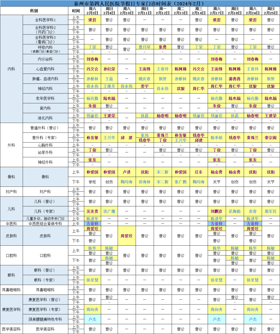 165135d6qttttmcs66sxbp.png