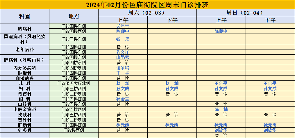 093957z4gbbab44dzsaw8b.png