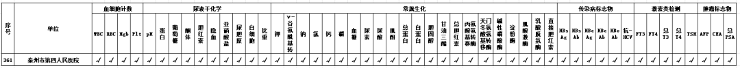 174159t007h58jej5jwa30.png