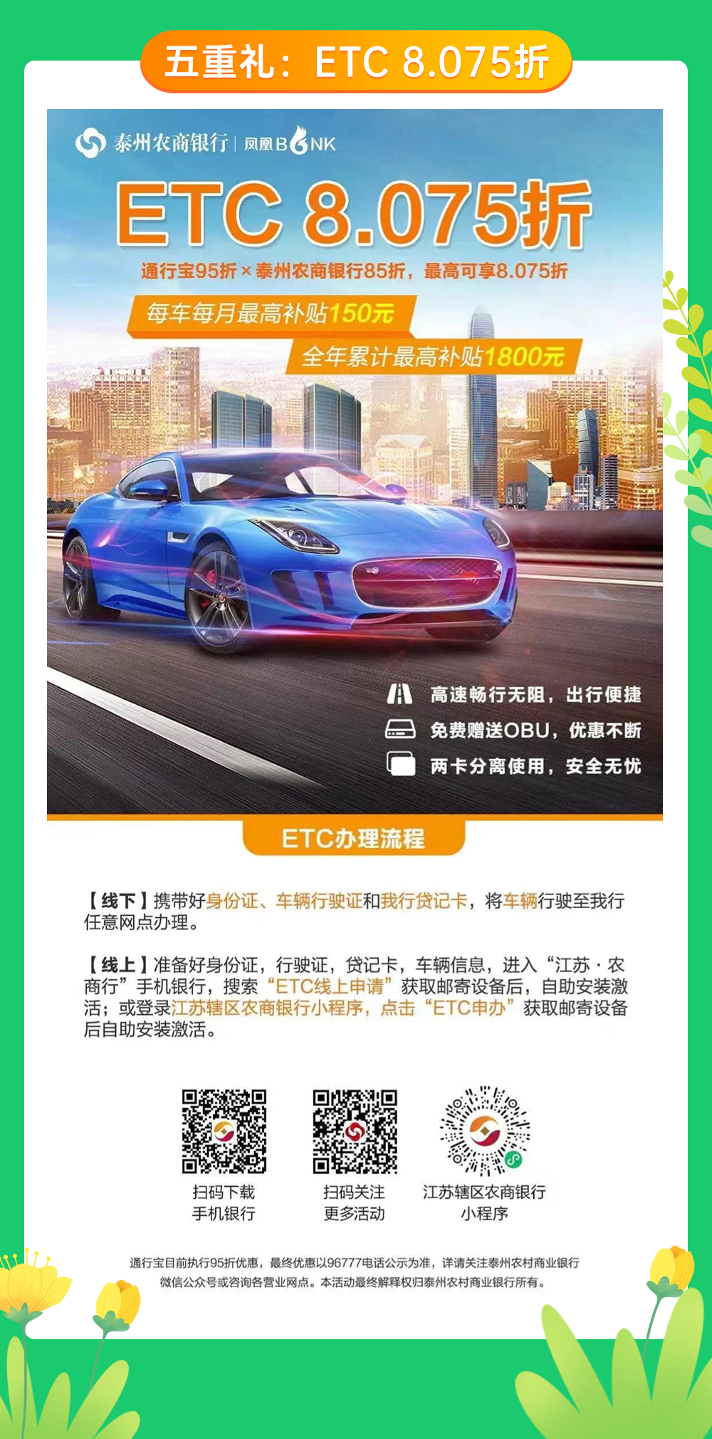 133811ydrhtyytr26iddaw.png