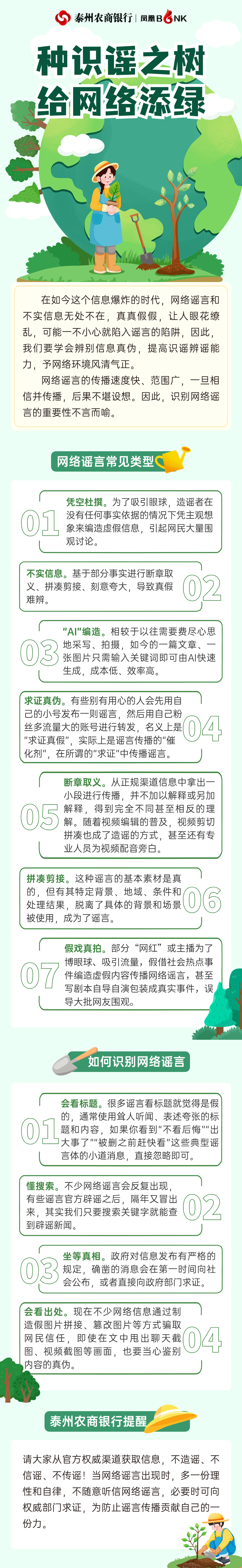 160805imel8bveymyvsm82.png
