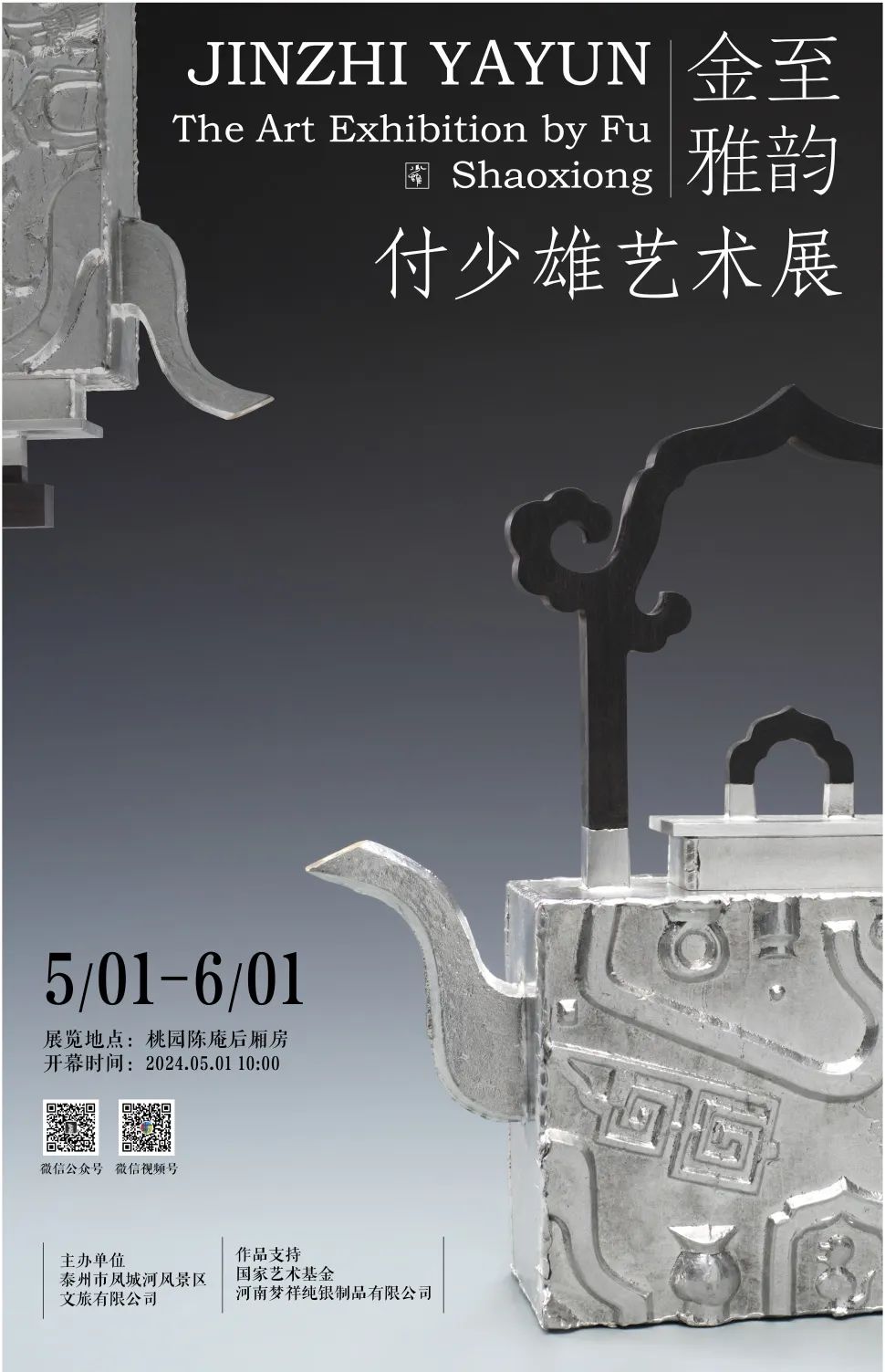 171802qqispi6ykyeyrqsi.jpeg