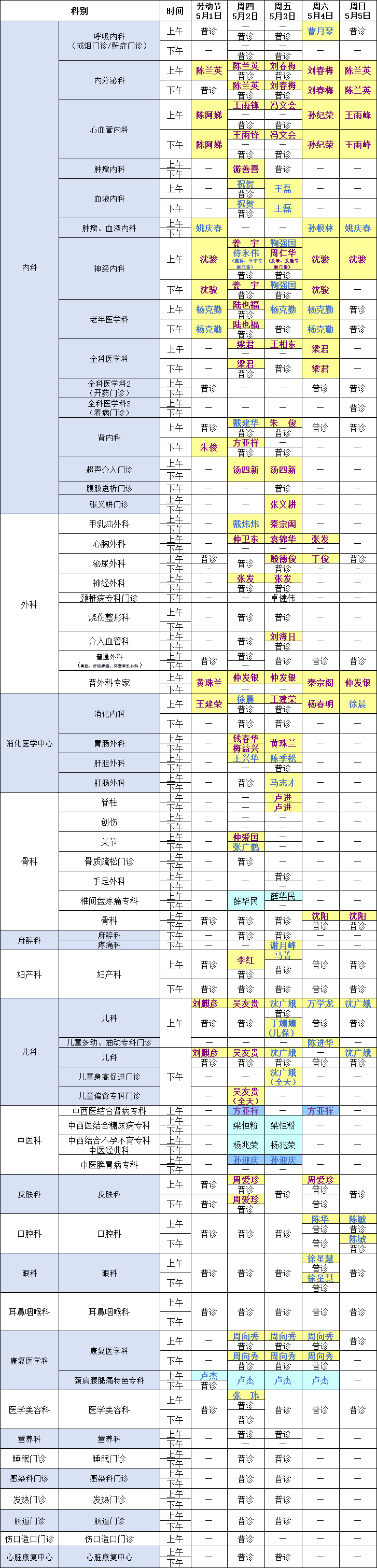 181042eqvetwfecwurqgmr.png