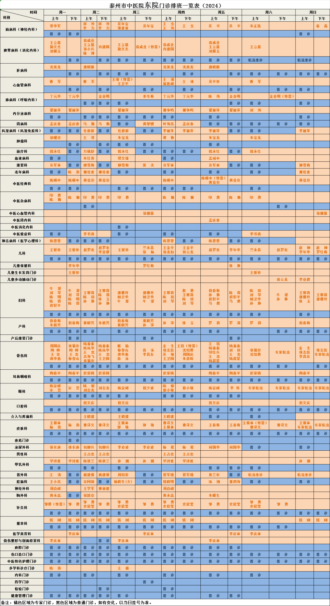 085608djfgjzw55j1usswf.png