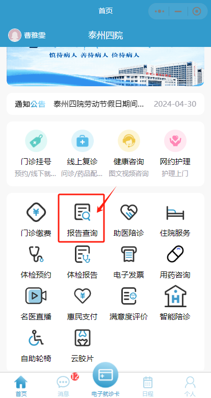 145447syrttaezk5rzk8xk.png