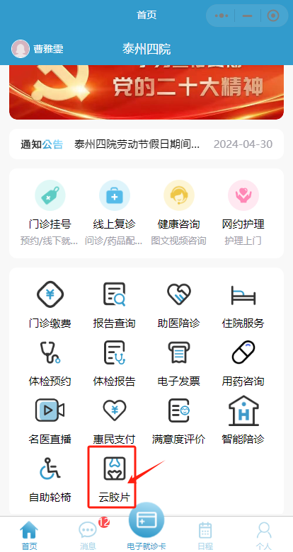 145449oxy6tk6e6x8to3to.png