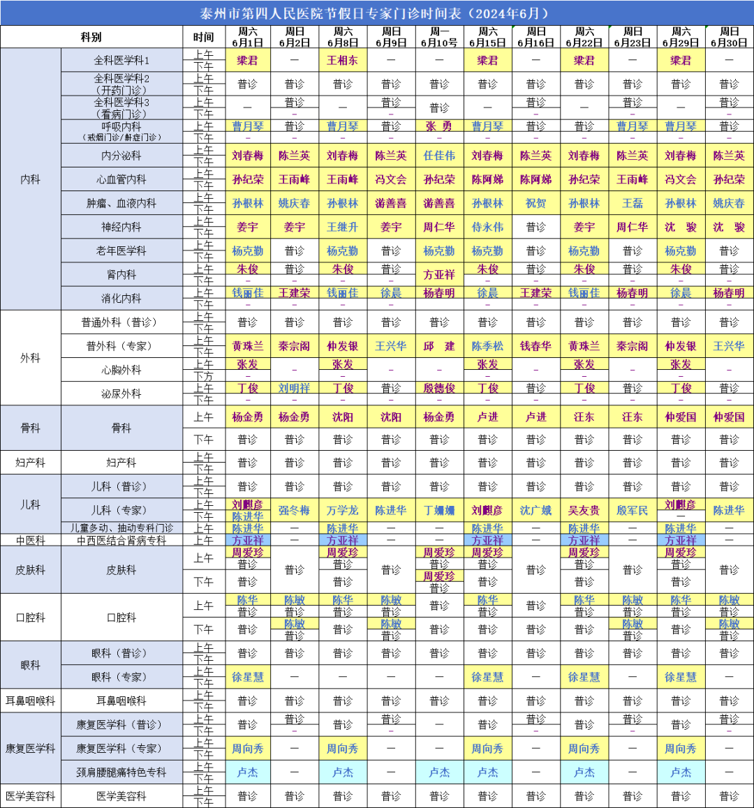 173658g10u25ll11ud836l.png